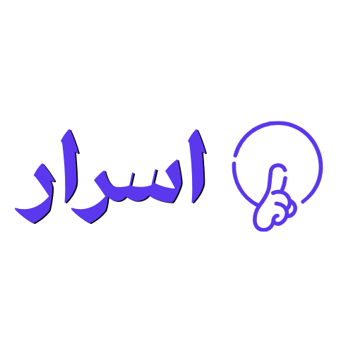 Asrar Secrets
